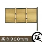 �ڿ͹��ݳ��۸����� ������A����Ĺ���ॻ�å� �⤵900mm ������ �ܱ����ե��󥹡�
