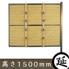 �ڿ͹��ݳ��۸����� ������A����Ĺ���ॻ�å� �⤵1500mm ������ �ܱ����ե��󥹡�