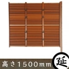 �ڿ͹��ݳ��۸����� ������C ���ݡ���Ĺ���ॻ�å� �⤵1500mm ������ �ܱ����ե��󥹡�