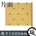 ڿ͹ ݳ۷λ AĹॻå ⤵1500mm ĥ ܱ  ե󥹡