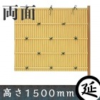 ڿ͹ ݳ۷λ AĹॻå ⤵1500mm ξĥ ܱ  ե󥹡