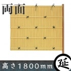 ڿ͹ ݳ۷λ AĹॻå ⤵1800mm ξĥ ܱ  ե󥹡