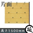 ڿ͹ ݳ۷λ CĹॻå ⤵1500mm ĥ ܱ  ե󥹡