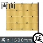 ڿ͹ ݳ۷λ CĹॻå ⤵1500mm ξĥ ܱ  ե󥹡