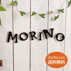 ���ƥ�쥹�� �ڤ�ʸ��ɽ�� jelee2�ʥ���죲�ˡ�ɽ���ۡ���ʸ���ۡڤ�������