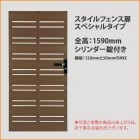 ���ܱ����ե��󥹡۾���̾����������ե�����/���ڥ���륿���סʥ����������դ���/���͡������⡧1590mm������120mm/50mm��MIX�����Ĵֳ�20mm���ҳ���