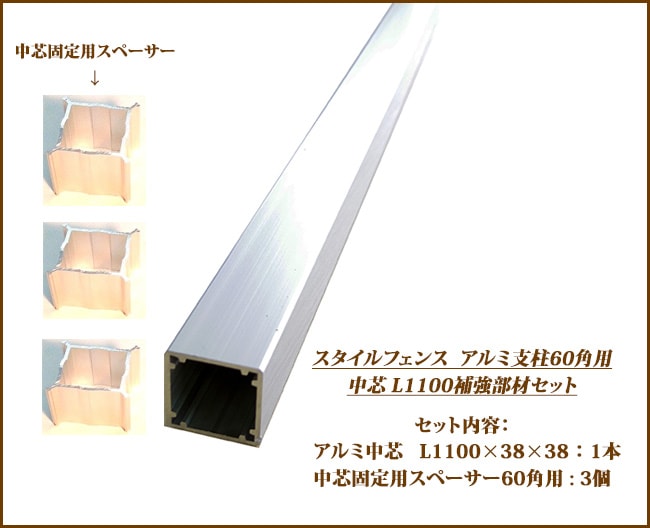 �ڥ�������ե��� ����߻����䶯����ۥ�������ե��� ����߻���60���ѡ��䶯����ھ���̾�����L1100�ѥ��åȡۥ������ġ�L1100��38��38:1�ܡ���ĸ����ѥ��ڡ�����60���ѡ�3�ĤΥ��å�