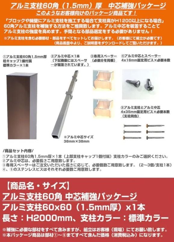 ���ܱ����ե��� ��������ե����ѡۥ���߻���60���䶯���ࡡ����̾������߻���60�� 1.5mm��/����䶯�ѥå����� H2000mm ��ɸ�५�顼��