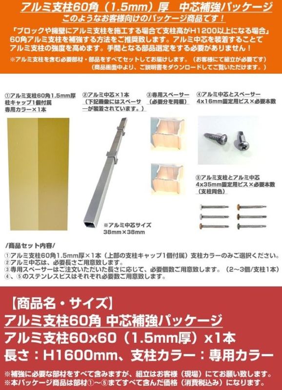 ���ܱ����ե��� ��������ե����ѡۥ���߻���60���䶯���ࡡ����̾������߻���60�� 1.5mm��/����䶯�ѥå����� H1600mm �����ѥ��顼��