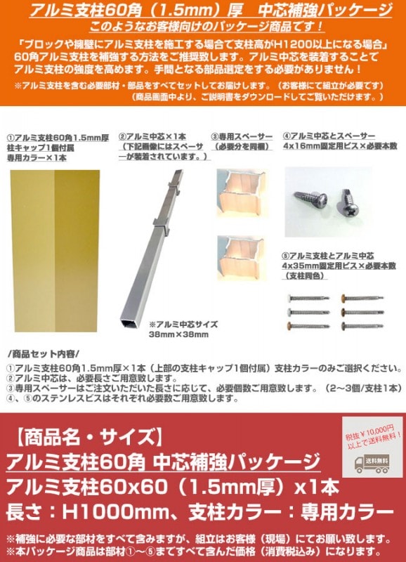 ܱե եѡۥ߻60䶯ࡡ̾߻60 1.5mm/䶯ѥå H1000mm ѥ顼