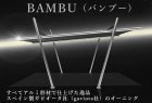 ڡBAMBUסʥХ֡˥ڥ˥/ܥL6,000W3,000mmGaviotaҡʥӥҡΤʥ˥󥰡кʴкˡˢֹͭȤʤޤ