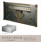 �ڥϥ��ӥݥ��ȡۥɥ��ġ��ϥ��Ӽ��� ͹�إݥ��� �ޥ��������ݥ��ȣ� �ѥƥ��ʥ��꡼��ʸ���ݥ���/���������Ĥ���[MA1-64J02010��MA1-64J05072] HEIBI�ҥ᡼��ܥå������⥿����