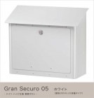 【ハイビポスト】ドイツ・ハイビ社製 郵便ポスト Gran Securo 05 ホワイト（壁掛けポスト）シリンダー錠つき[MA1-64381034] HEIBI社メールボックス 大容量タイプ