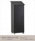 【ハイビポスト】ドイツ・ハイビ社製 郵便ポスト Gran Securo 03 グラファイト（背面取出し）[MA1-64379039/MA1-64379039D] HEIBI社メールボックス スタンド式