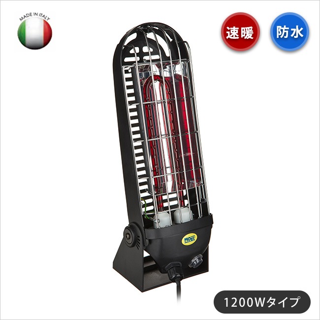 TOKYO GAS 赤外線ヒーター スタンド式 遠赤外線ヒーター | 東京ガス・TGES