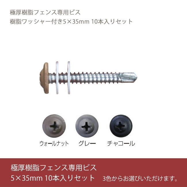 �˸�����ե����ĺ��ѡ�S1�� 5��35mm���ѥӥ����å� ��10�����ꥻ�åȡ˼����å��㡼�դ����ܱ����ե��󥹡�����ե��󥹡�