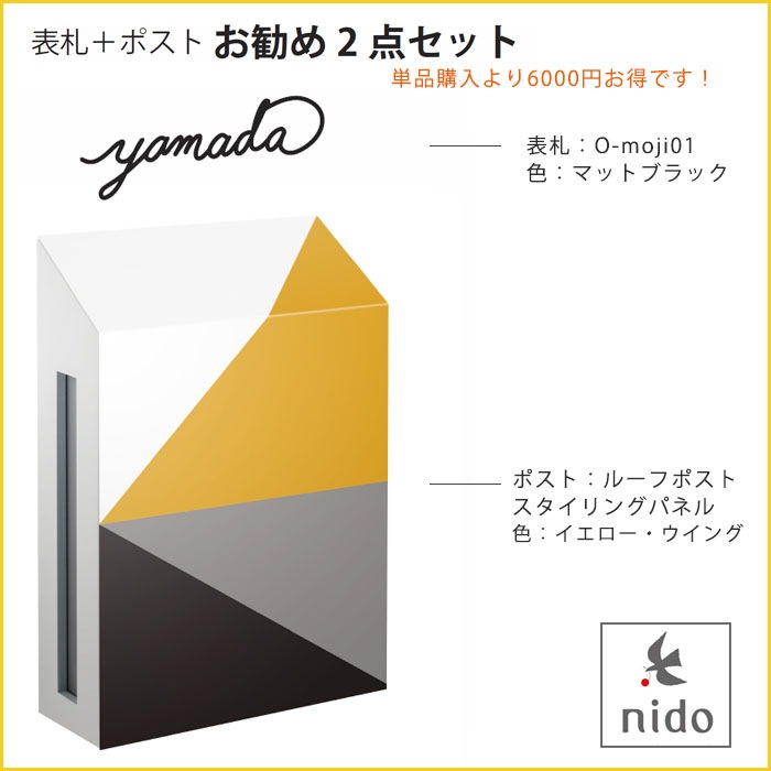 ɽ���ܥݥ��Ȥ�������2�����åȡھ���̾���롼�եݥ��ȥ�������󥰥ѥͥ륿���סʥ��������������󥰡ˤ�O-moji01�ʥޥåȥ֥�å��ˤ�2�����åȡ�