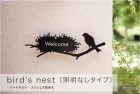 ��Ļ����Υ�����դΥ��ƥ�쥹��ɽ����bird��s nest�ʥС��ɥͥ��ȡˡξ����ʤ������סϡڥ��ƥ�쥹ɽ���ۡ�nidoɽ����