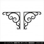 �����ȥ������� ê�����ѣ̻����󥰥�����̸���� JHIA-V04��ê������� ������ն���