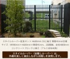 【おしゃれに目隠し・目隠しルーバー】スタイルルーバー延長セット/サイズ：W900mm×H600mm×隙間45mm、2段胴縁、アルミ支柱H800mm【コンクリートブロック上施工】|目隠しルーバーフェンス