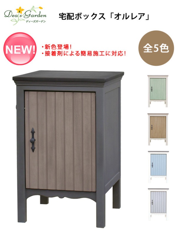 NEW！】【接着施工部品or推奨接着剤&キーホルダープレゼント】オルレア