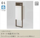 LIXIL�ʥꥯ����� ���ޡ������ۥݥ���TA �ե��󥯥�������01�Υۡ����˥å��ա������ʤ���