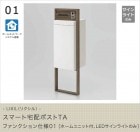 LIXIL�ʥꥯ����� ���ޡ������ۥݥ���TA �ե��󥯥�������01�Υۡ����˥å��ա�LED������饤�ȤΤߡ�