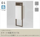 LIXIL�ʥꥯ����� ���ޡ������ۥݥ���TA �ե��󥯥�������01�Υۡ����˥å��ա�LED������饤�ȡ�LED�եåȥ饤�ȡ�