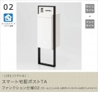 LIXIL�ʥꥯ����� ���ޡ������ۥݥ���TA �ե��󥯥�������02�Υۡ����˥å��ա�LED������饤�ȡ�LED�եåȥ饤�ȡ�