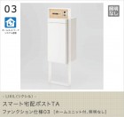 LIXIL�ʥꥯ����� ���ޡ������ۥݥ���TA �ե��󥯥�������03�Υۡ����˥å��ա������ʤ���