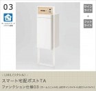 LIXIL�ʥꥯ����� ���ޡ������ۥݥ���TA �ե��󥯥�������03�Υۡ����˥å��ա�LED������饤�ȡ�LED�եåȥ饤�ȡ�