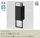 LIXIL�ʥꥯ����� ���ޡ������ۥݥ���TA �ե��󥯥�������04�Υۡ����˥å��ա������ʤ���