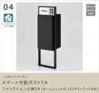 LIXIL�ʥꥯ����� ���ޡ������ۥݥ���TA �ե��󥯥�������04�Υۡ����˥å��ա�LED������饤�ȤΤߡ�