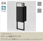 LIXIL�ʥꥯ����� ���ޡ������ۥݥ���TA �ե��󥯥�������04�Υۡ����˥å��ա�LED������饤�ȡ�LED�եåȥ饤�ȡ�