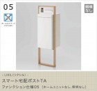 LIXIL�ʥꥯ����� ���ޡ������ۥݥ���TA �ե��󥯥�������05�Υۡ����˥åȤʤ��������ʤ���