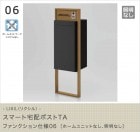 LIXIL�ʥꥯ����� ���ޡ������ۥݥ���TA �ե��󥯥�������06�Υۡ����˥åȤʤ��������ʤ���