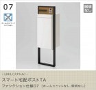 LIXIL�ʥꥯ����� ���ޡ������ۥݥ���TA �ե��󥯥�������07�Υۡ����˥åȤʤ��������ʤ���
