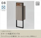 LIXIL�ʥꥯ����� ���ޡ������ۥݥ���TA �ե��󥯥�������08�Υۡ����˥åȤʤ��������ʤ���