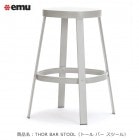 �����ꥢemu�����ʥ��ߥ塼��/�ȡ��� �С����ġ����THOR BAR STOOL�ˡ�ASPLUND�� emu����������Ź ���ߥ塼���������ǥ�ȶ��
