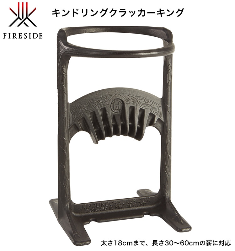 キンドリングクラッカーキング/（ファイヤーサイド社）【アウトドア