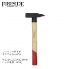 ファイヤーサイド・ストライカー600/ファイヤーサイド社【キンドリングクラッカー用ハンマー キンクラ用ハンマー 正規販売代理店】品番 71106