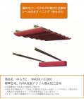 商品名：「ゆらぎ2」W4000×D2000/標準生地タイプ：PARA社製アクリル撥水加工生地/既存の建物やパーゴラに後付けするアルミ製レール＋キャンバス|後付けオーニング「ゆらぎ2」|オーニング・パー