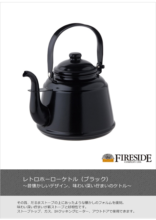 昭和レトロ デッドストック 江尻ホーロー サンコーウェアー 琺瑯 ケトル 昭和レトロ デッドストック 江尻ホーロー サンコーウェアー 琺瑯