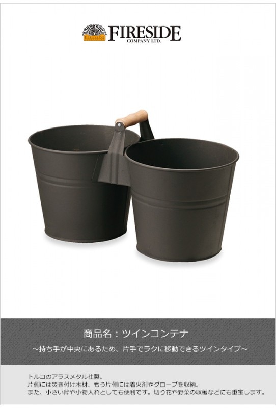 倉庫 薪入れ 野菜入れ