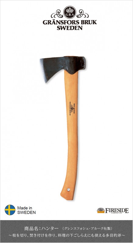 リメイク斧　(一点物) Realistic Lumberjack Axe Hatchet Movie Prop PU Horror