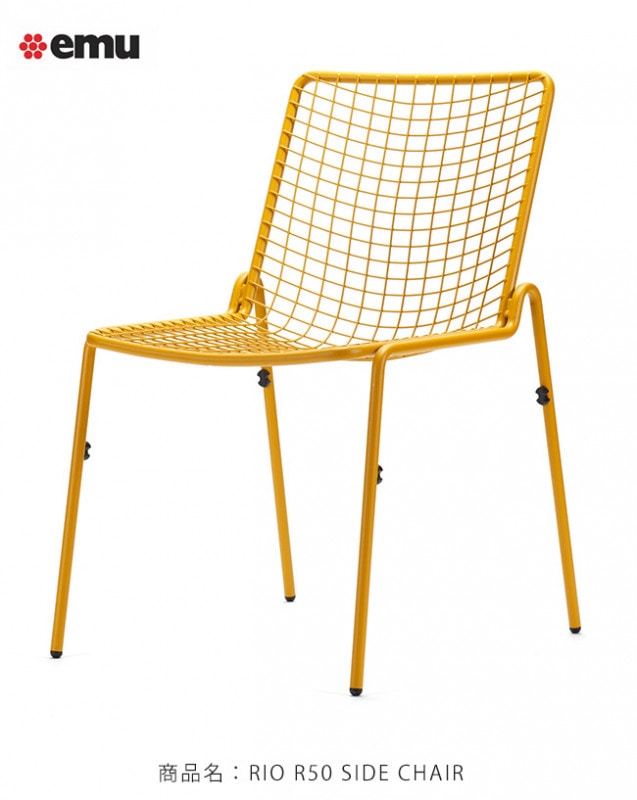 NEW！】イタリアemu社製（エミュー）/RIO R50 SIDECHAIR（RIO R50