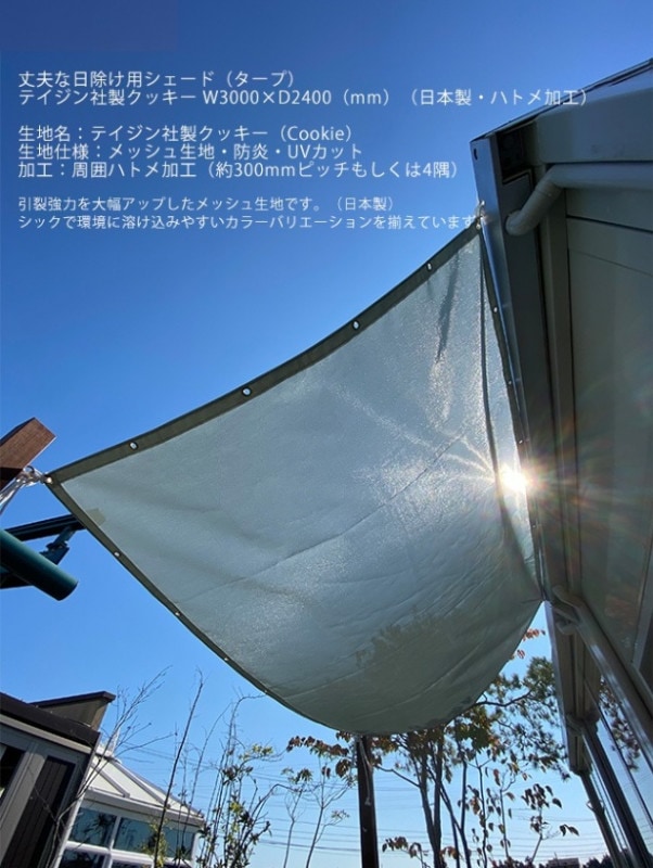 オリーブグリーン タープ・シェード（特別価格） タープ・シェルター ブッシュクラフト ブッシュタープ オリーブ