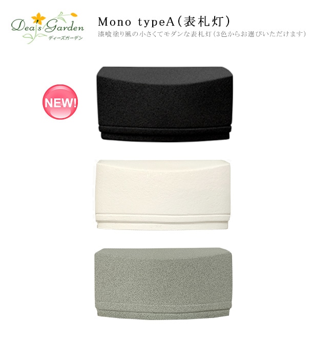 �ڿ�����������ȯ�䡪�ۥǥ������饤�ȥ������륦���å��㡼/MONO typeA�ʥ�Υ�����A��/��AC100V�����פ⤷����DC12V�����סˡ�LEDɽ���� �ǥ����������ǥ�ɽ���� LED���� �륢�������ȹ礻��
