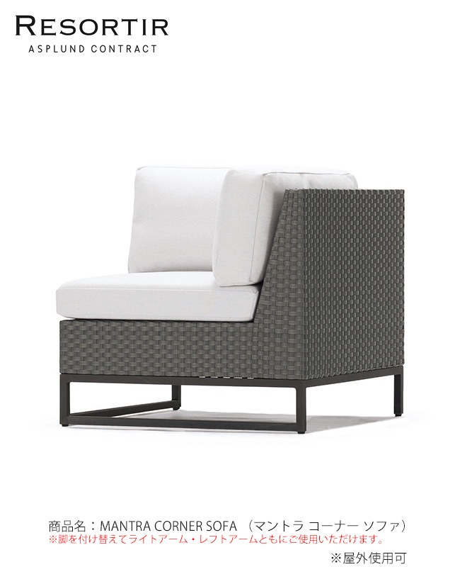 【極美品】ASPLUND アスプルンド FAR EAST FURNITURE ASPLUND CONTRACT - INTERIOR PLACE