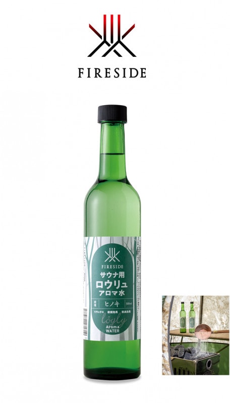 ハナジロウさま専用 次回入荷未定】サウナ用ロウリュアロマ水 ヒノキ【サウナストーン